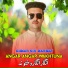 Ahmad Gul Marwat