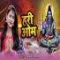 Sandhya Sargam