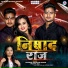 Abhishek Saragam Nishad, Prabha Raj