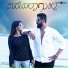 Vishal Thimmaiah, Sadwini Koppa