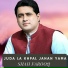 Shah Farooq
