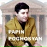 ПАПИН ПОГОСЯН - PAPIN POGOSYAN