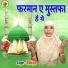 Rabiya