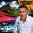 Miloud Oukhoya