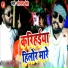 Soljar Singh