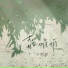 李飘飘