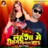 Ruplal Mohit