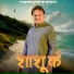 Harendra Nagar