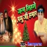 Milan Kumar Rao