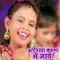 Shilpi Raj