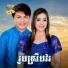 ហ ម ស វន, រស ម រ ម ស