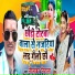 Nilambar Nirala