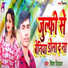 Dipesh diwakar