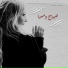 Elie Shanwar