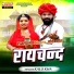 Kalu Kha