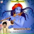 Pandit Shashishekhar Ji