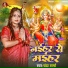 Chanda Sharma