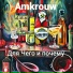 Amkrouw