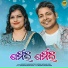 Sasmita Mahapatro, Bishnu Mohan Kabi