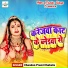 Chandan Premi Chaheta