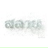 RISS B-SIDE