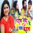 Khushboo Uttam feat. Pravin Uttam