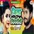 Mohan Pyare