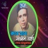 Tapan Mujumder