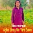 Fida Marwat