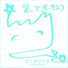 HIDEKI SAKUMA