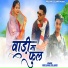 Piru Bhai Solanki
