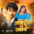 Rahul mandal