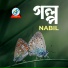 Nabil