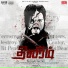 Sinduri Vishal, Shrenik Viswanathan, Kalacharan