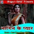 Ajeet Premi, Nisha Nirali
