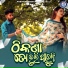 Karunakar Sethy