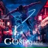Gospot Music