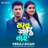Miraj Khan feat. Msr Sohel Rana