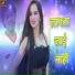 Manjay Mitawa, Shobha Sivani