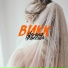 Викк