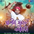 Bunty R Samal