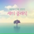 박홍래