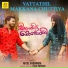 Afeel Vadakara, Haja Hussain