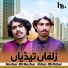 Mazhar Ali Mazhar, Azhar Ali Azhar