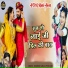 Shambhu Suras, Priya Soni