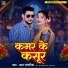 gyan sanwariya