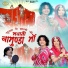 Dinesh Dewasi, Kavita Panwar