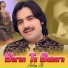 Arslan Ali