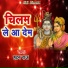 Hatan Raj