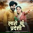 Sahadev Bhakal, Rashmi Nishad
